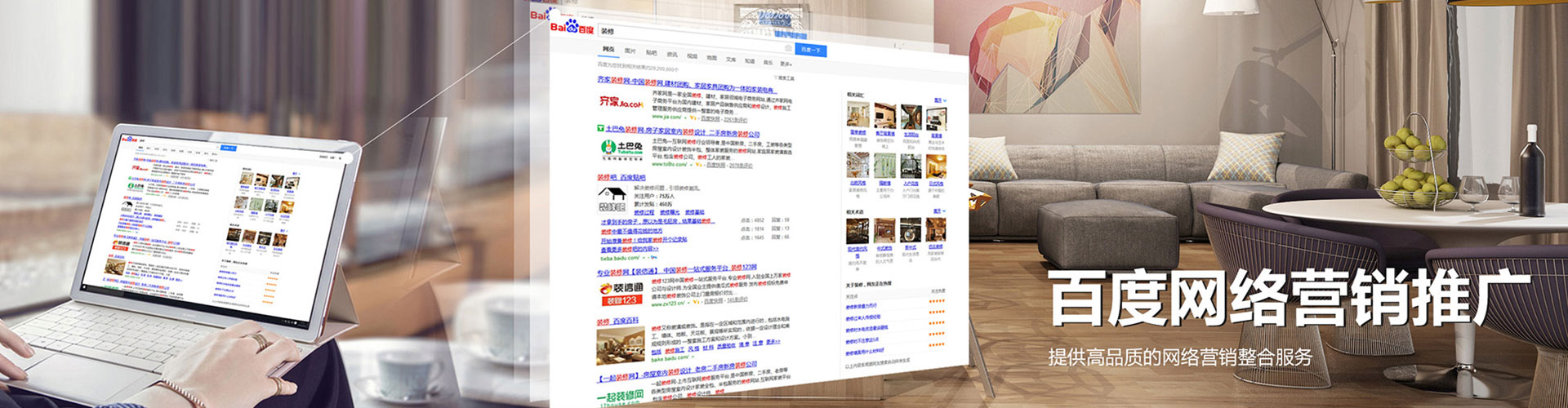 来安百度推广返点